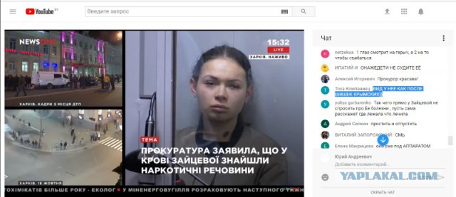 Жуткая авария на Сумской в Харькове: пять пешеходов погибли, шесть - в больнице