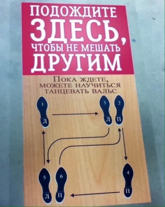 Подборка интересных и веселых картинок