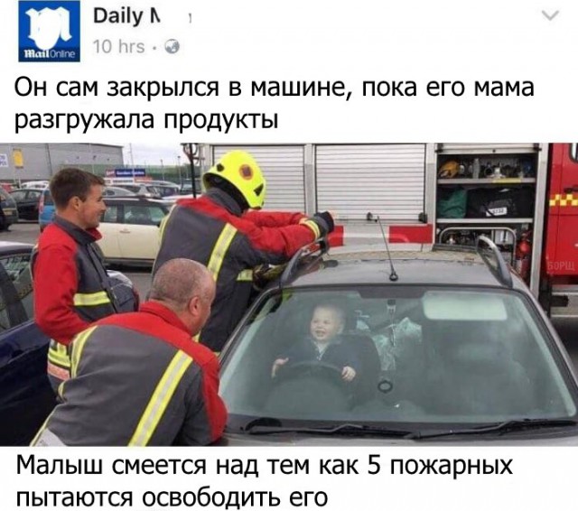 Подборка интересных и веселых картинок