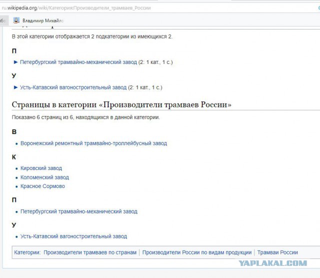 Львовского автобусного завода больше не существует