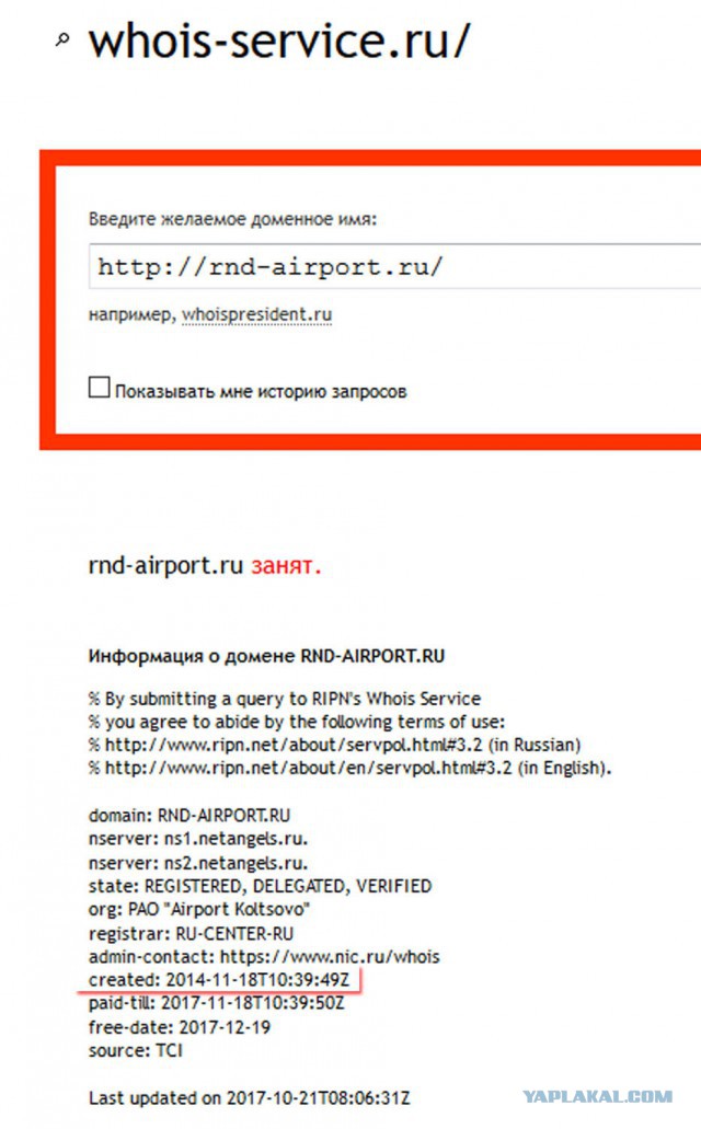 Нидерланды не будут рассекречивать документы по катастрофе MH17...