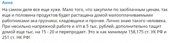 В больнице, где пациента бросили умирать на полу, обнаружены десятки нарушений