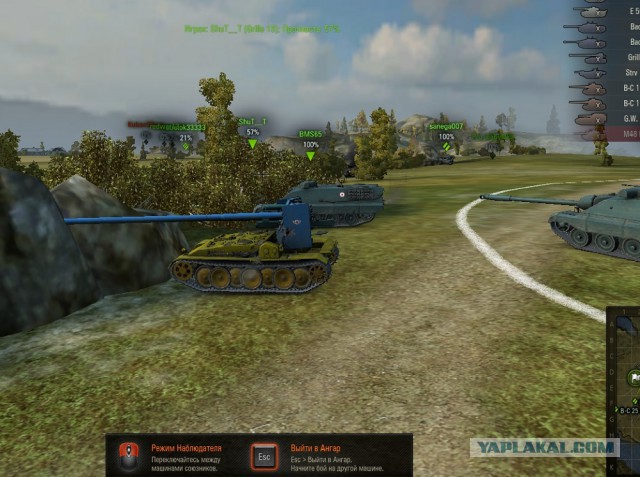 Wargaming 50! Пыщ пыщ, пробил! Урааа!