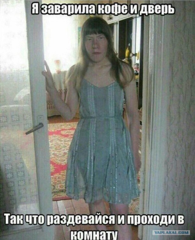 Приколы в стиле "регресс"