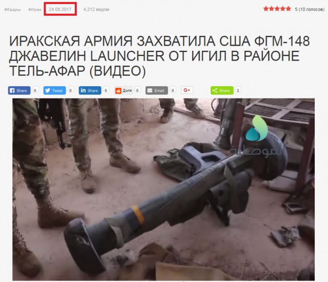 Открытый доступ к военной информации