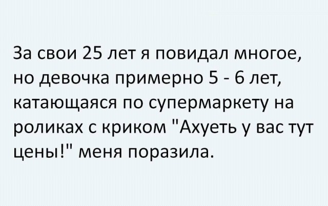Время веселья для тёмных сил