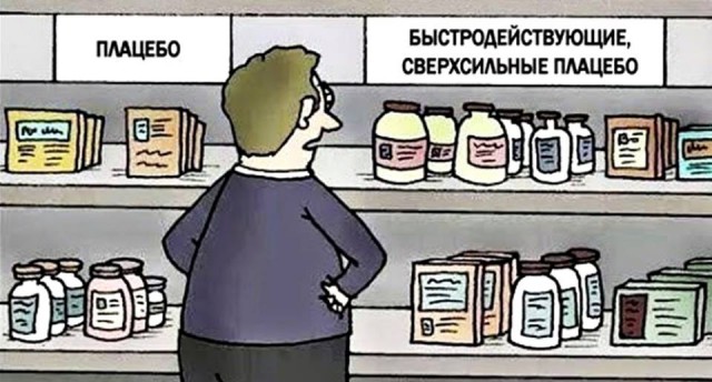 Медицинской дегенерации давненько не было, не так ли?