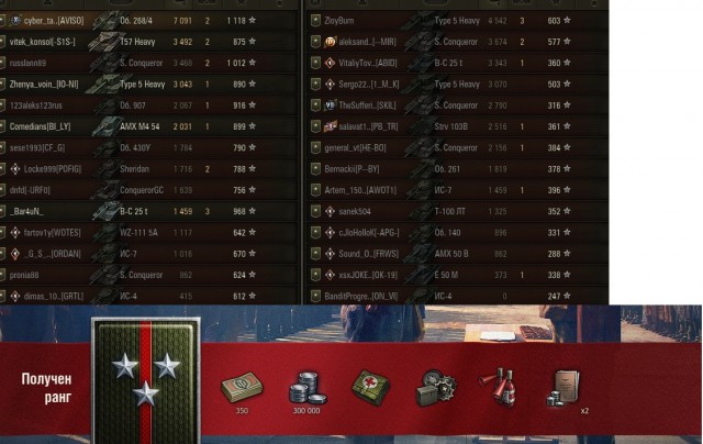 Wargaming 52