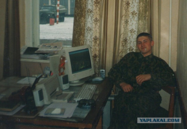 Дембельский альбом ЯПа