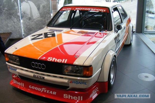музеи Audi