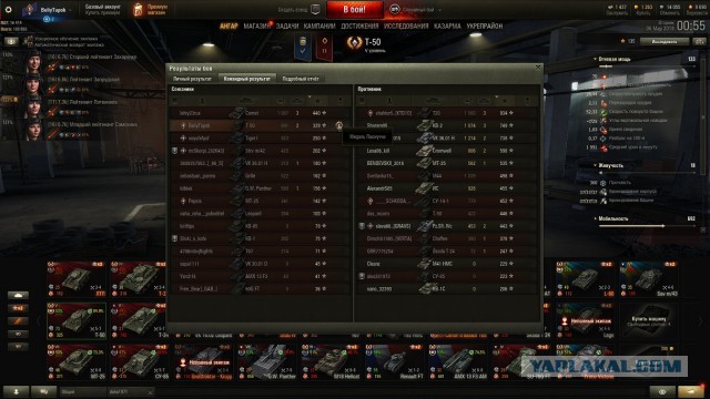 Wargaming 52