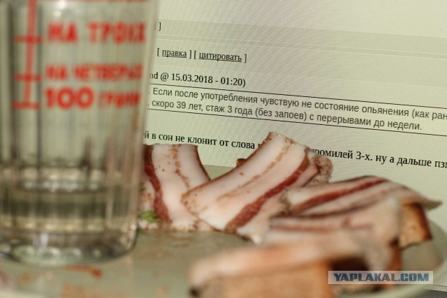 Боевая Аптечка Алкоголика