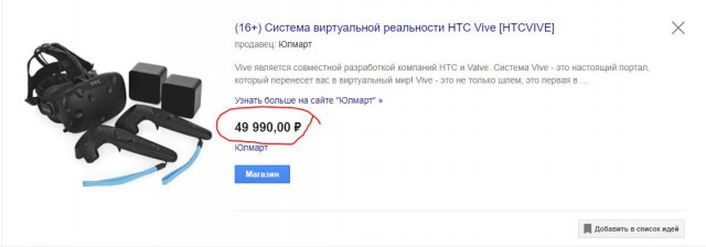 Виртуальный тренажер джедая