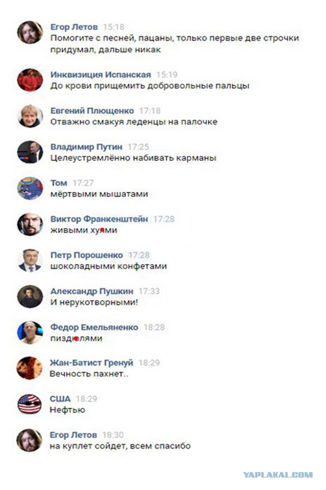 Смешные комментарии из социальных сетей 23.03.2018