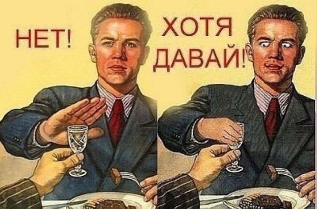Как надлежит водочку правильно употреблять