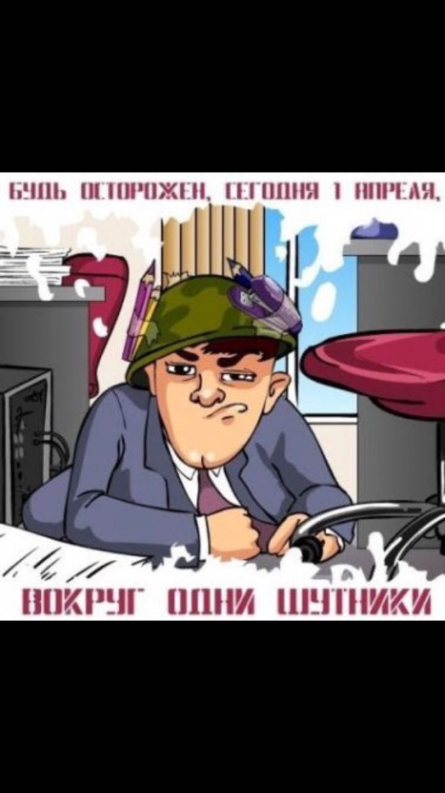 Плохая и хорошая новости