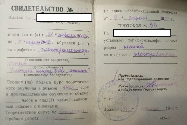 Самый страшный ключ на подстанции. Прибор для проверки