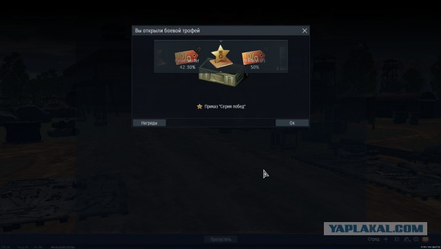 War Thunder 2