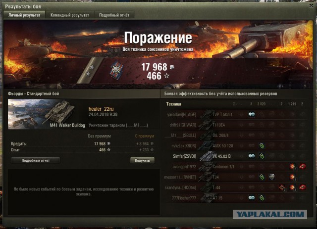 Wargaming 53