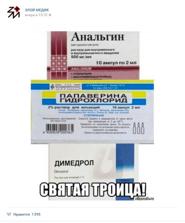 Истории врачей, Злой медик