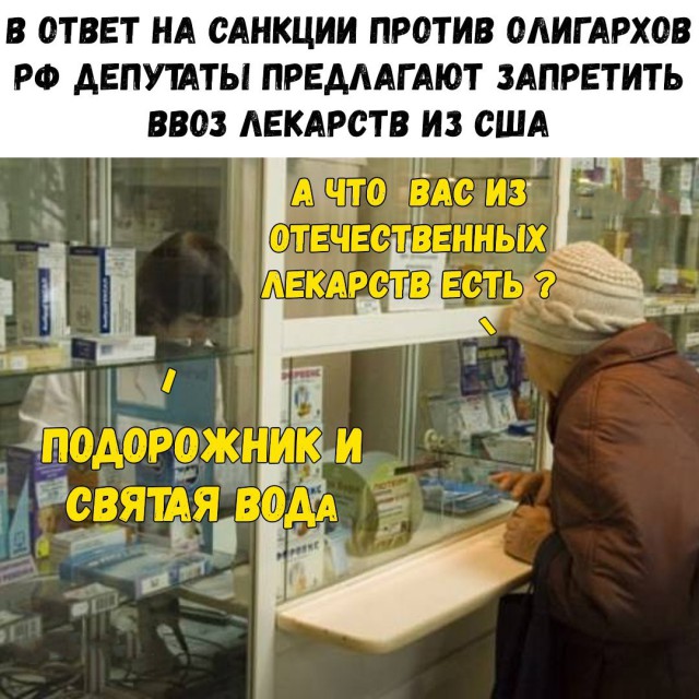 Не очень адекватный юмор