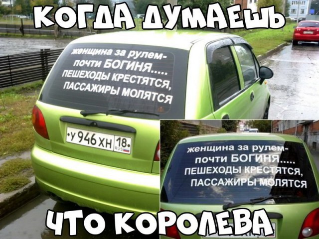 Смешные объявления, надписи и вывески