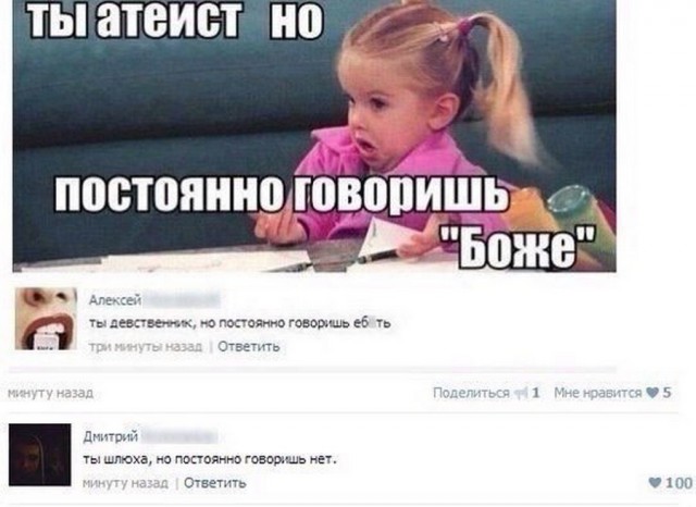 Не очень адекватный юмор