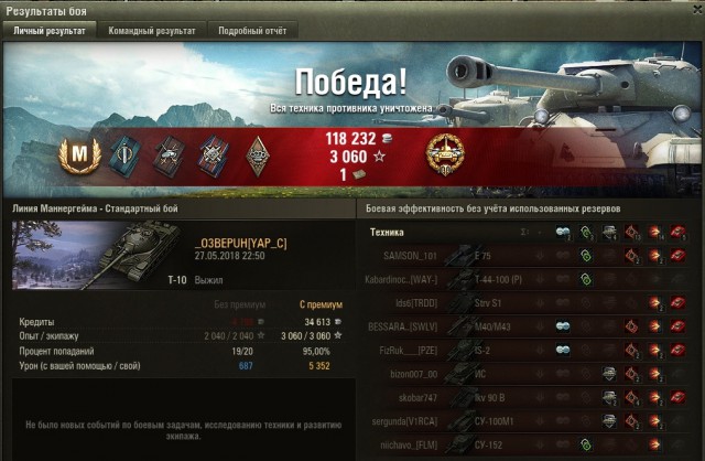 Wargaming 53