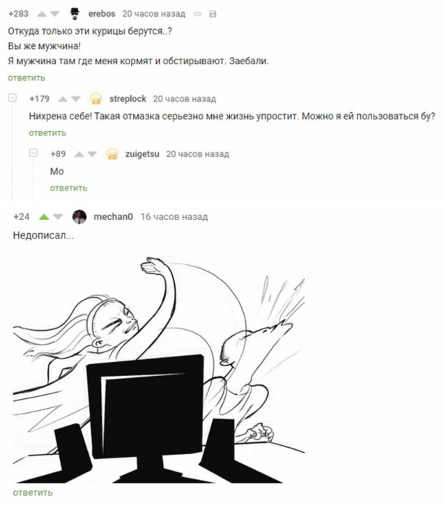Сборная солянка из смешных картинок на субботу