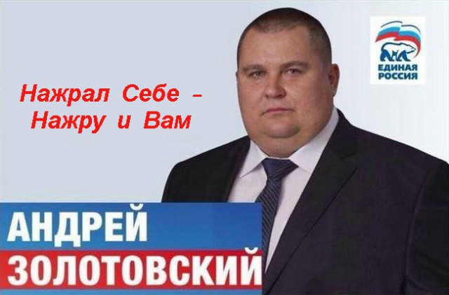 Росстат заявил о проблеме избыточного питания россиян