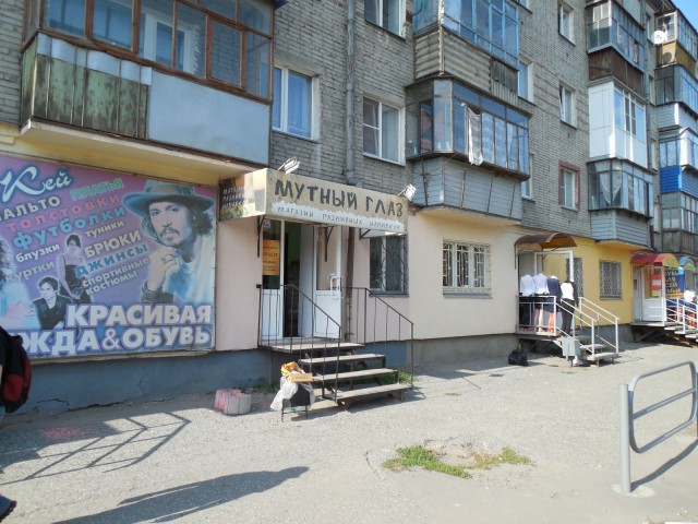 Небольшая подборка самых диких и забавных петербургских вывесок