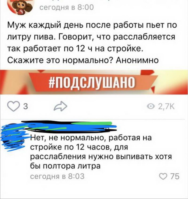 Немного картинок в этот понедельник