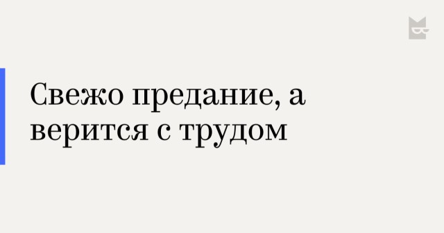 И снова песня "Цены на бензин возьмут под жесткий контроль"