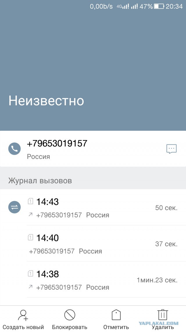 Спасибо Великому ЯПу - спас от кидал!