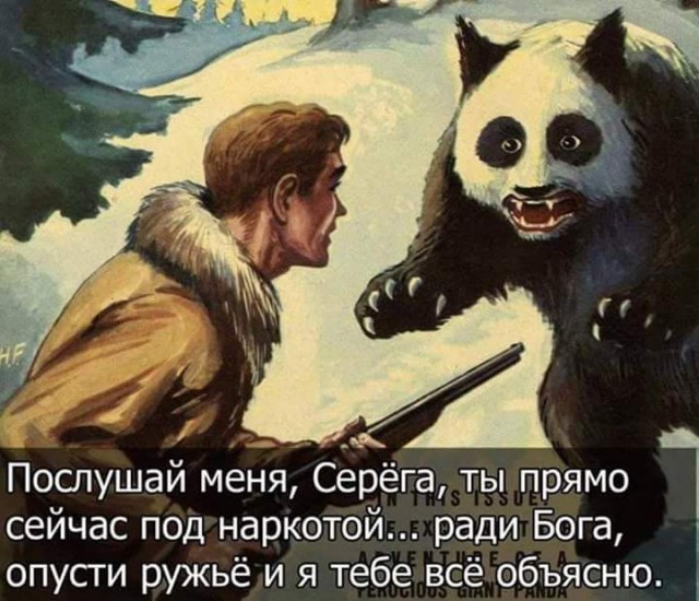 Пятница наступает! Пора начинать деградировать