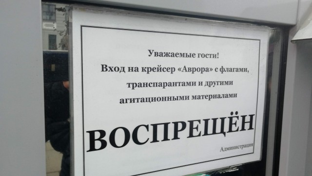 Что тебе снится, Крейсер "Аврора"?