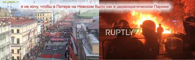 В центре Петербурга пару часов назад задержали мужчин с плакатом «Путин — гарантия завтрашнего дна»