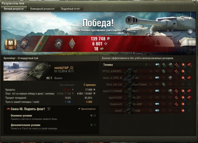 Wargaming 55