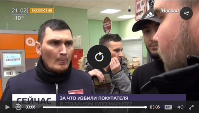 «Я не националист, но меня избили лица кавказской национальности»: В Москве продавец избил покупателя