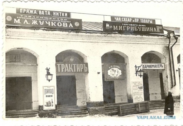 Урал и Сибирь до революции.Открытки.