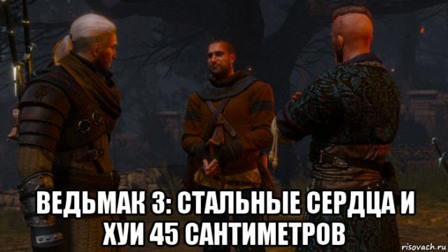 Проверка мужчин "на вшивость"