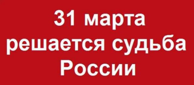 На Украине начались президентские выборы
