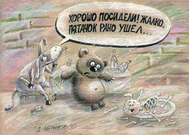 Демки и ностальджи