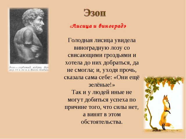 Содержанки