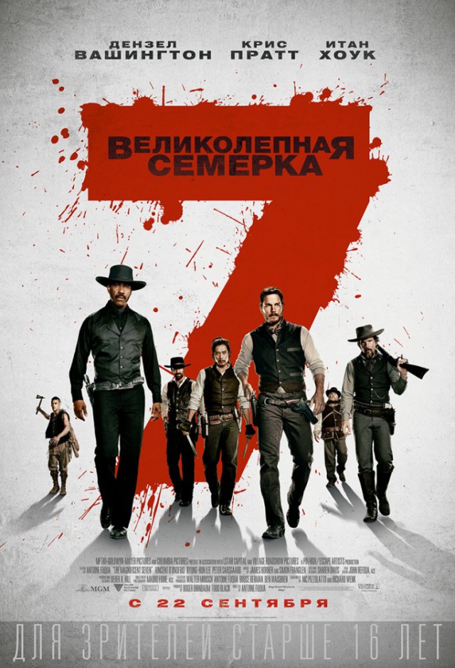Негры в кино или кино для негров
