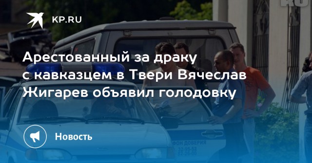 Бородатые охранники напали на посетителей ТЦ