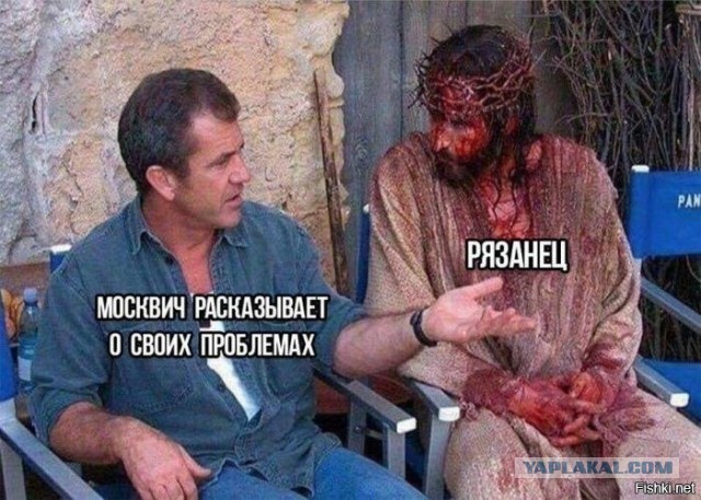 Экономия