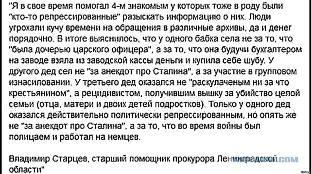 Щелчок по носу Дудю