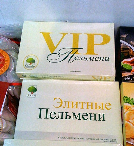 пробовал кто?