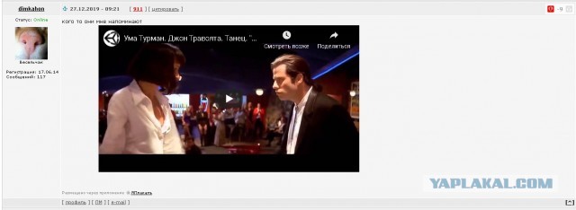 Немного танцев с корпоратива МИДа